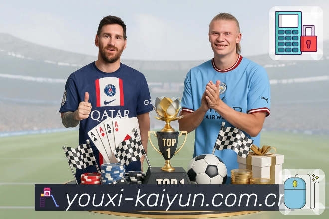 爱游戏 体育赛事与数据服务平台