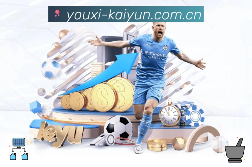 <strong>爱游戏</strong>App预览图